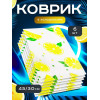 Набор ковриков для холодильника 30х45 см 4 шт оптом OM-X686
