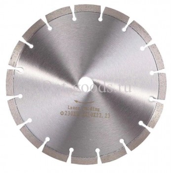 Алмазный диск по бетону сегмент 230 мм оптом SM-X1290