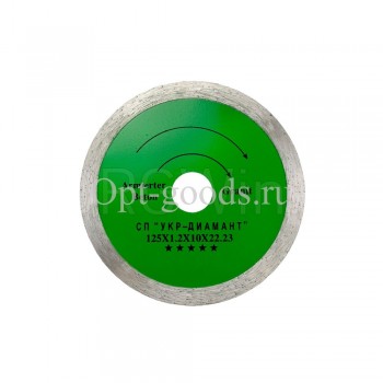 Алмазный диск отрезной сплошной 125 мм оптом SM-X1283