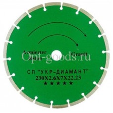 Алмазный диск отрезной сегмент 230 мм оптом SM-X1285